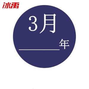 BY-2525商品缩略图