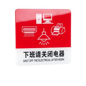 BY-2845商品缩略图