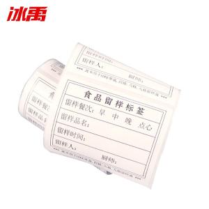 BY-3102商品缩略图