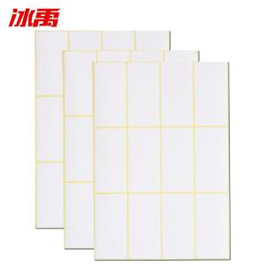 BY-11473商品缩略图