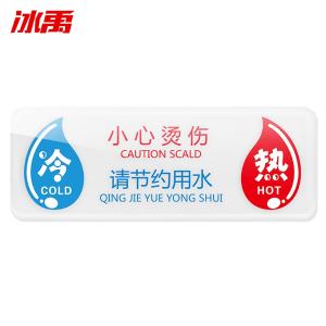 BY-3321商品缩略图