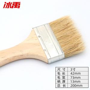 BY-2904商品缩略图