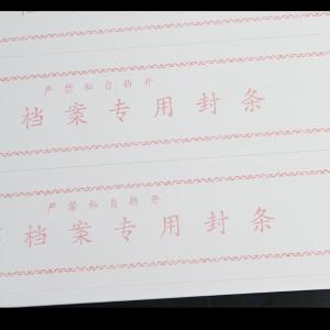 BY-3098商品缩略图