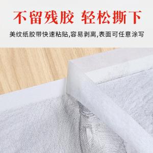 BY-11106商品缩略图