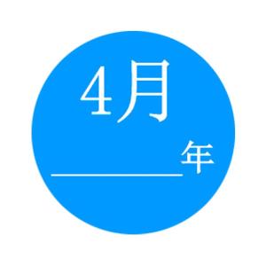 BY-2525商品缩略图