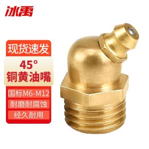 BY-2481商品缩略图