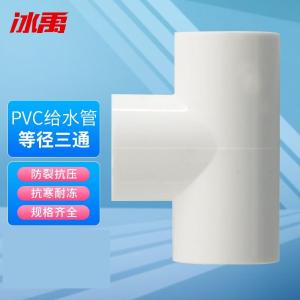 BY-11101商品缩略图