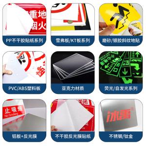 BY-2899商品缩略图