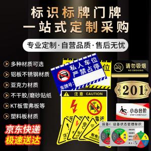 BY-12621商品缩略图