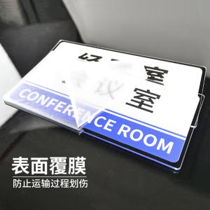 BY-11963商品缩略图