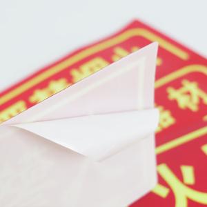 BY-11996商品缩略图