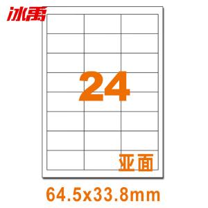 BY-11511商品缩略图