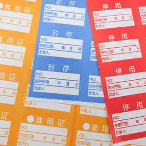 BY-12093商品缩略图