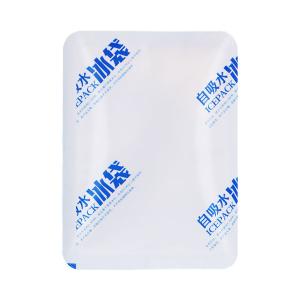 BY-11545商品缩略图