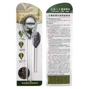 BY-11601商品缩略图