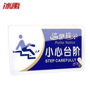 BY-12132商品缩略图