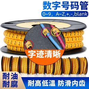 BY-12199商品缩略图