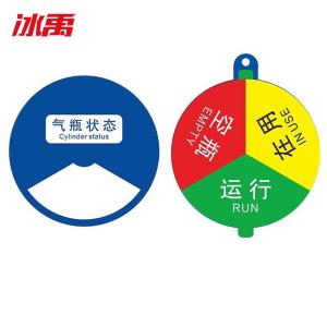 BY-11508商品缩略图