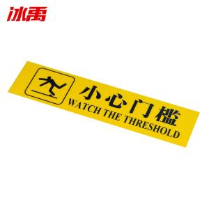 BY-11505商品缩略图