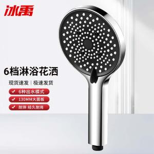 BY-11622商品缩略图