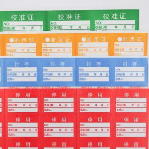 BY-12093商品缩略图