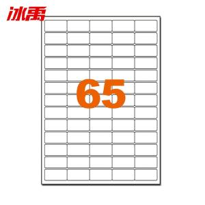 BY-11917商品缩略图