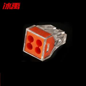 BY-11576商品缩略图