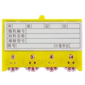 BY-12278商品缩略图