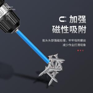 BY-12039商品缩略图