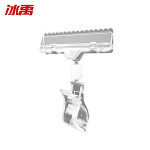 BY-12381商品缩略图