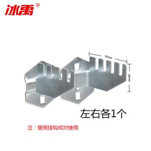 BY-11936商品缩略图