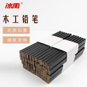 BY-12193商品缩略图