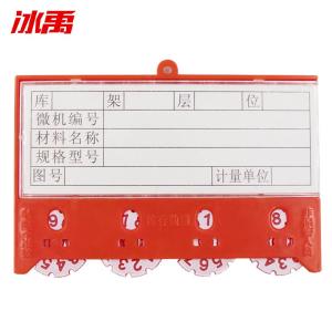 BY-12278商品缩略图