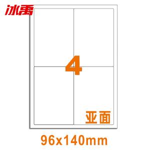 BY-11511商品缩略图