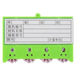 BY-12278商品缩略图