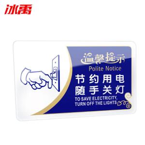 BY-12132商品缩略图