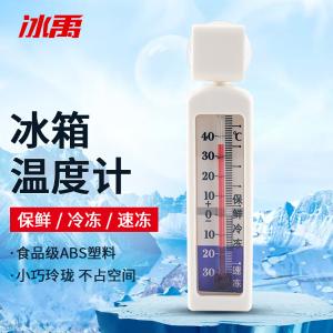 BY-12183商品缩略图