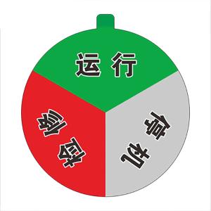 BY-11695商品缩略图