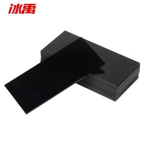 BY-11664商品缩略图