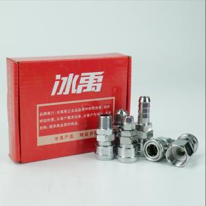 BY-11866商品缩略图