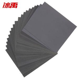 BY-11704商品缩略图