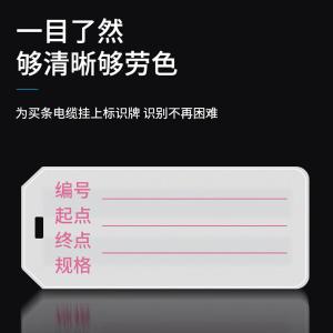 BY-12198商品缩略图