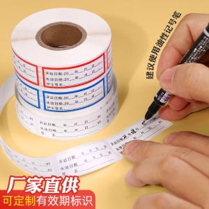 BY-12566商品缩略图