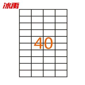 BY-11964商品缩略图