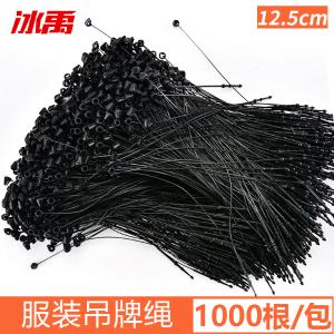 BY-12069商品缩略图