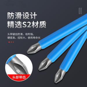 BY-12039商品缩略图