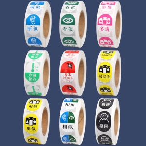 BY-11548商品缩略图