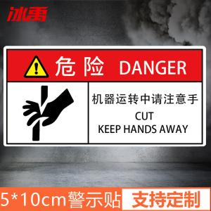 BY-11766商品缩略图