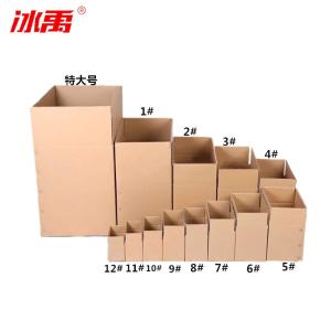 BY-12081商品缩略图