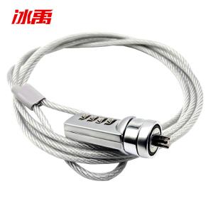 BY-11590商品缩略图